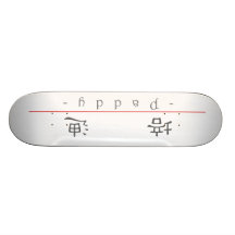 Nome chinês para a almofada 20767_2.pdf skate