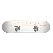 Nome chinês para a almofada 20767_4.pdf skate