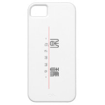 Nome chinês para a gema 20131_0.pdf capa iPhone 5 Case-Mate