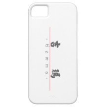 Nome chinês para a gema 20131_4.pdf capas iPhone 5 Case-Mate