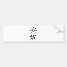 Nome chinês para Ann 20019_2.pdf Adesivo