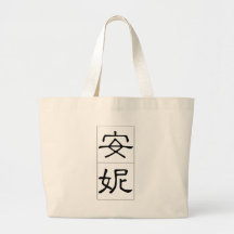 Nome chinês para Ann 20019_2.pdf Bolsa Para Compras