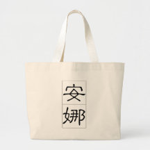 Nome chinês para Anna 20020_2.pdf Bolsa Para Compras