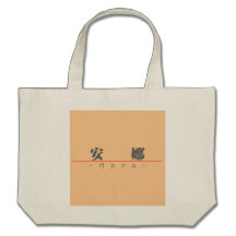Nome chinês para Anna 20020_3.pdf Bolsas Para Compras