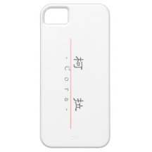 Nome chinês para Cora 20069_2.pdf Capas iPhone 5 Case-Mate