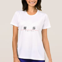 Nome chinês para Eartha 20094_3.pdf Tshirts
