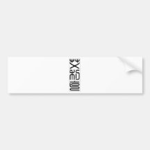 Nome chinês para Eric 20576_0.pdf Adesivos