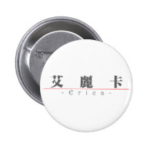 Nome chinês para Erica 20112_3.pdf Boton