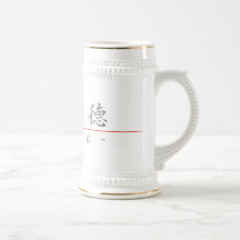Nome chinês para Jude 22154_1.pdf Caneca