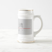 Nome chinês para Jude 22154_2.pdf Caneca