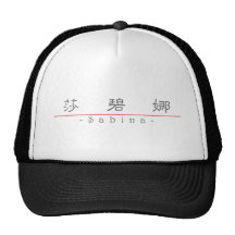 Nome chinês para Sabina 20315_2.pdf Bone