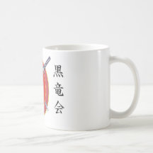 Ordem do Dragão - caneca