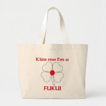 Os japoneses personalizados beijam-me que eu sou F Bolsa Para Compras