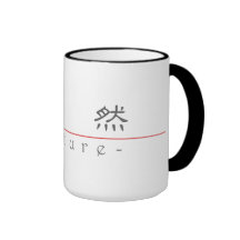 Palavra chinesa para a natureza 10082_2.pdf caneca