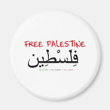 Palestina livre imãs