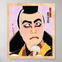 Pintura clássica japonesa oriental legal do kabuki posteres