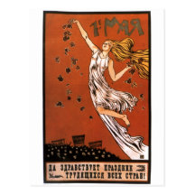 Posters da propaganda de União Soviética da guerra Cartões Postais