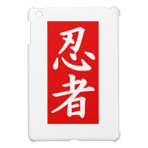 Quadrado vermelho do Kanji de Ninja