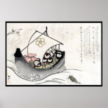 Refrigere a arte japonesa do barco da legenda do m poster