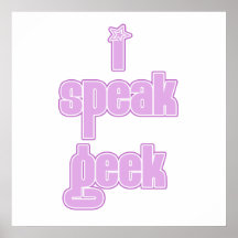 Roxo eu falo o geek impressão