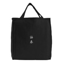 Saco de Chun da asa Bolsa De Lona