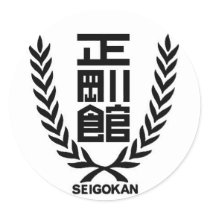 Seigokan autocolantes