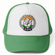 Seigokan India chapéus
