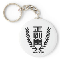 Seigokan porta chaves