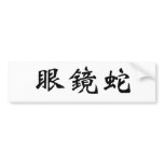 Adesivos Chineses