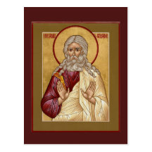 St. Benjamin o cartão da oração do patriarca Cartões Postais