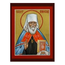 St. Innocent do cartão da oração de Alaska Cartões Postais