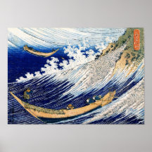 Vintage fino japonês das ondas de oceano de Hokusa Posters