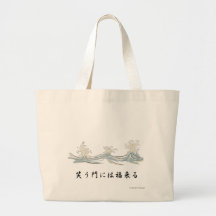 Water splash bag w/ Proverb キャンバス地バッグ