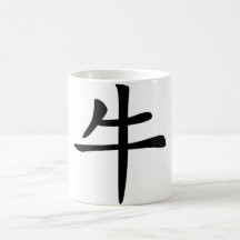 Zodíaco chinês - boi caneca