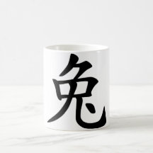 Zodíaco chinês - coelho caneca