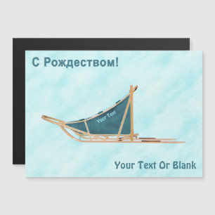 С Р о д е ж с т в о м - Cão Trapeado À Neve