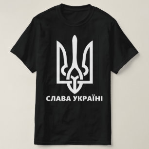 С Glória Ucrânia Л В А У Р К А Ї Н І А T-Shirt