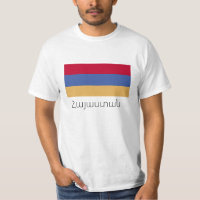 Հ ա յ ա տ ա ս (Armênia) T-shirt