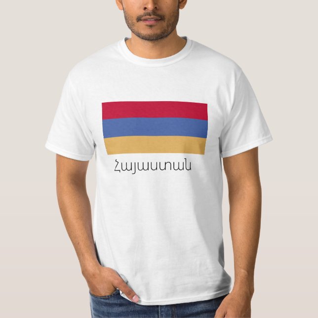 Հ ա յ ա տ ա ս (Armênia) T-shirt (Frente)