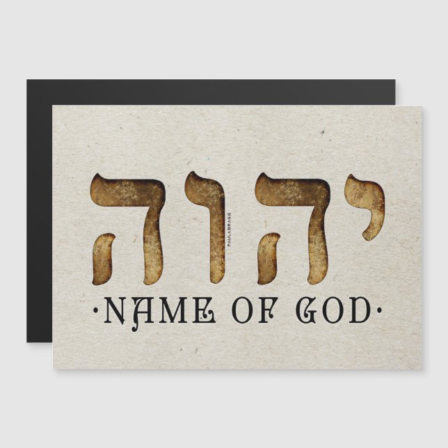 יהוה /YHWH/Yahweh (Frente/Verso)
