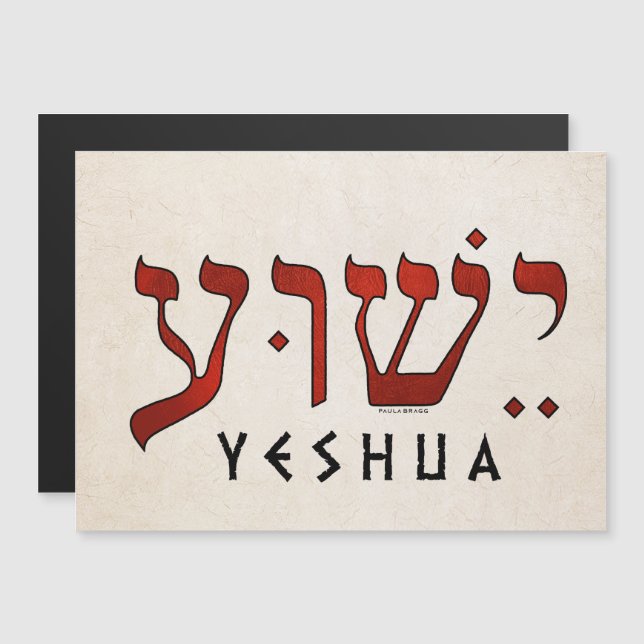 י ש ו ע/Yeshua/Jesus (Frente/Verso)