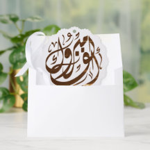 أ ل ف م ر ب ك parabéns و