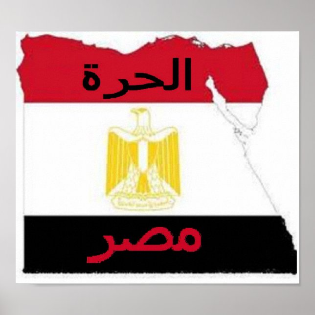 م ص ر ا ح ل ر - Free Egypt Impressão (Frente)
