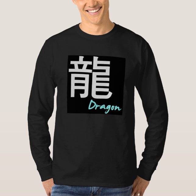 ღ╬♥"龍" (Dragão) Camiseta Básica Manga Longa♥╬ღ (Frente)