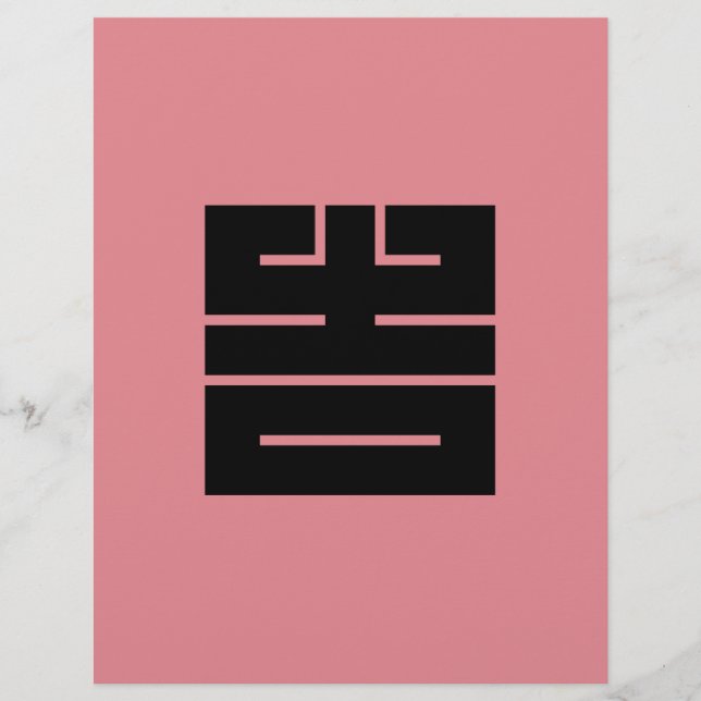 の角字 do 吉 (きち) (Frente)