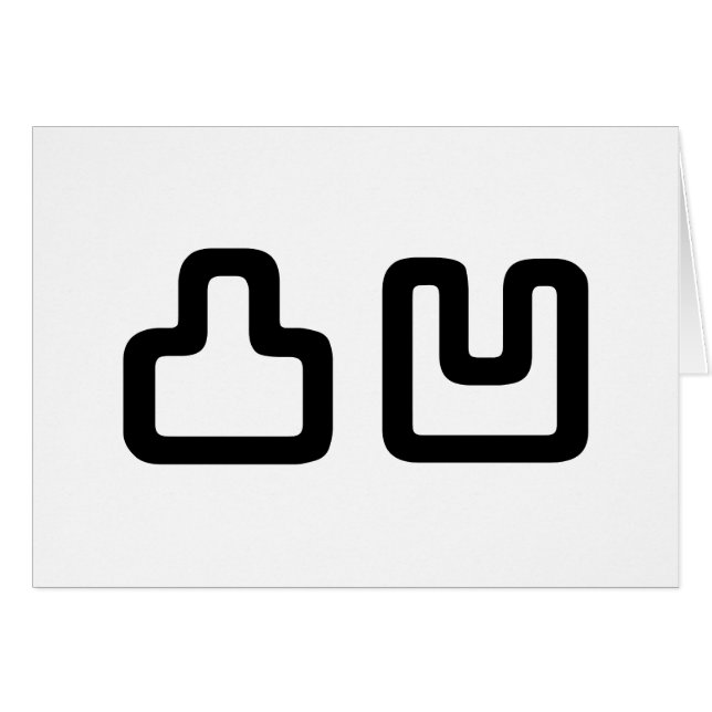 凸 凹 Dekoboko で こ こ Cartão ぼ Saudação (Frente Horizontal)