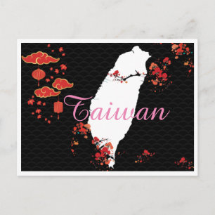 台 灣 系 列 名 信 片Taiwan Cartão postal