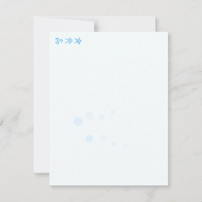 夜光虫 (文字タイプ1a 泡模様) (Frente)