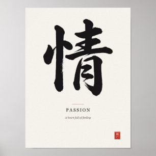 情 Paixão Poster de Caligrafia Japonesa Kanji