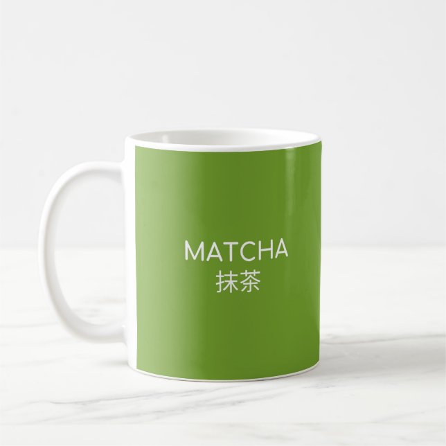 抹 MATHCA 茶 - Xícara de café branca Escrevendo (Esquerda)